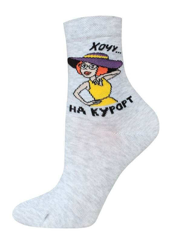 Классические БРЕСТСКИЕ НОСКИ МУЖСКИЕ 2153 СМФ "Простоквашино"