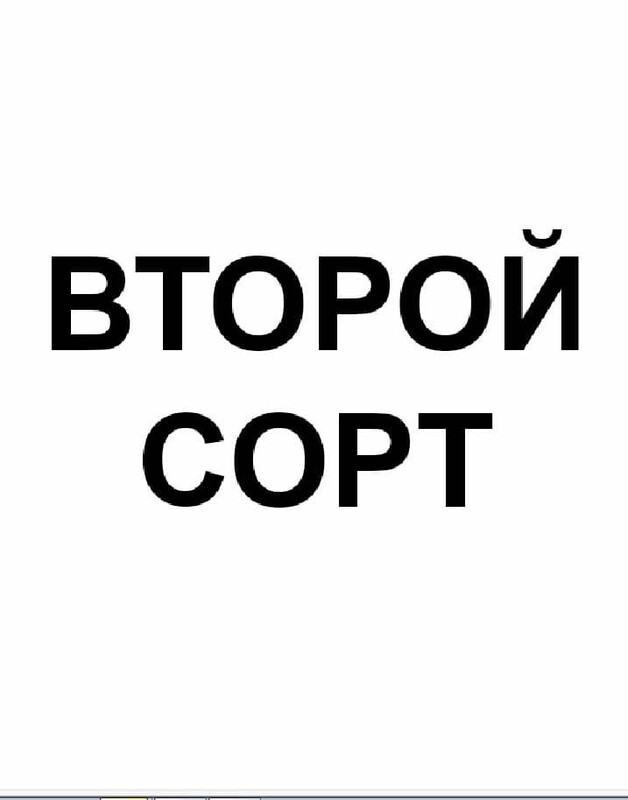 НОСКИ ДЕТСКИЕ 2C400K