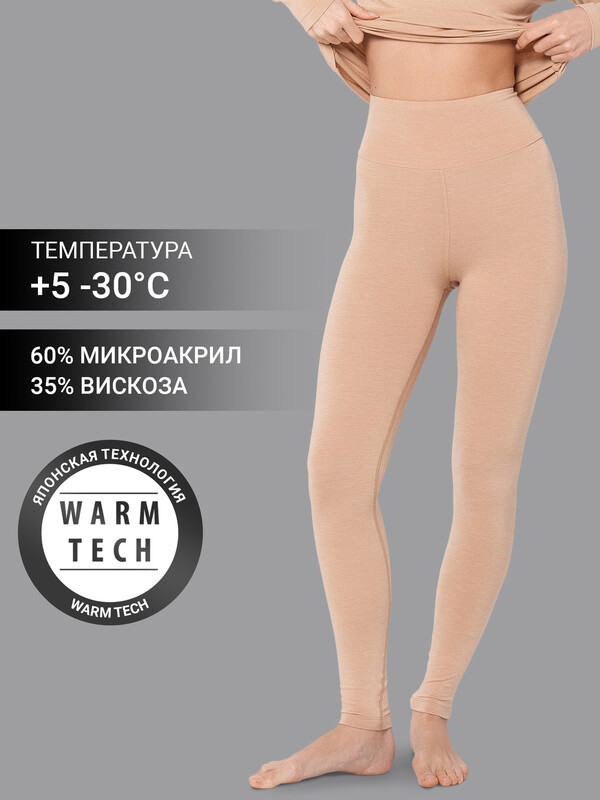 ЛЕГГИНСЫ "ТЕРМО" ЖЕНСКИЕ 642266
