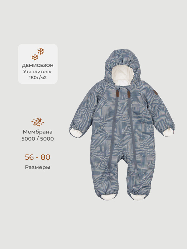 Комбинезон мембранный демисезонный Mjolk Абстракция, 180гр/м2