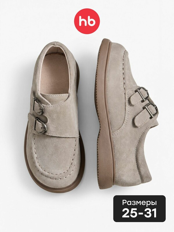 Полуботинки детские