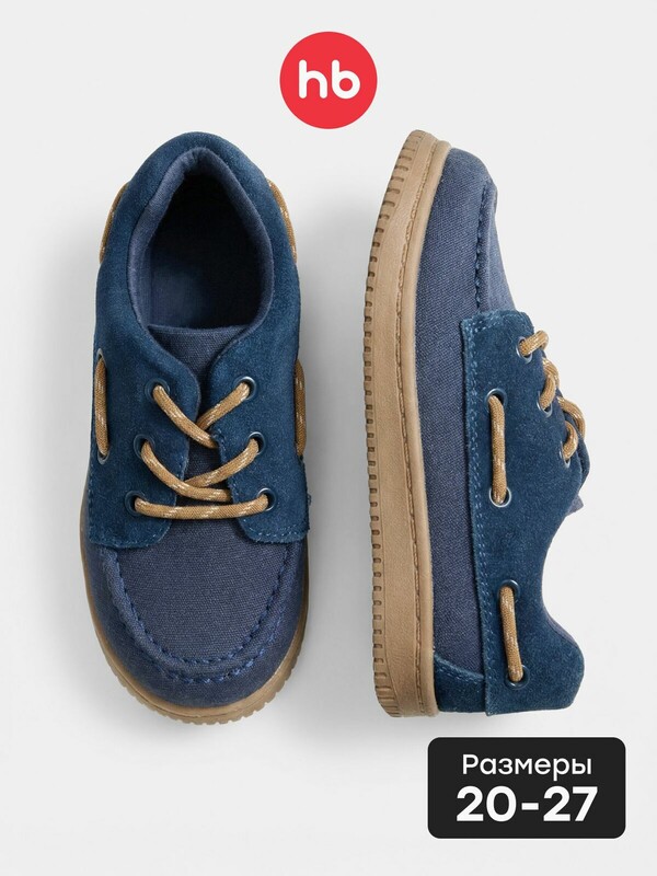 Полуботинки детские