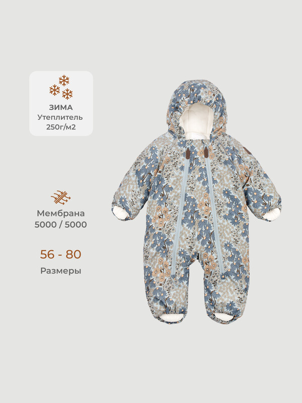 Комбинезон мембранный зимний Mjolk Зимние цветы, 250гр/м2