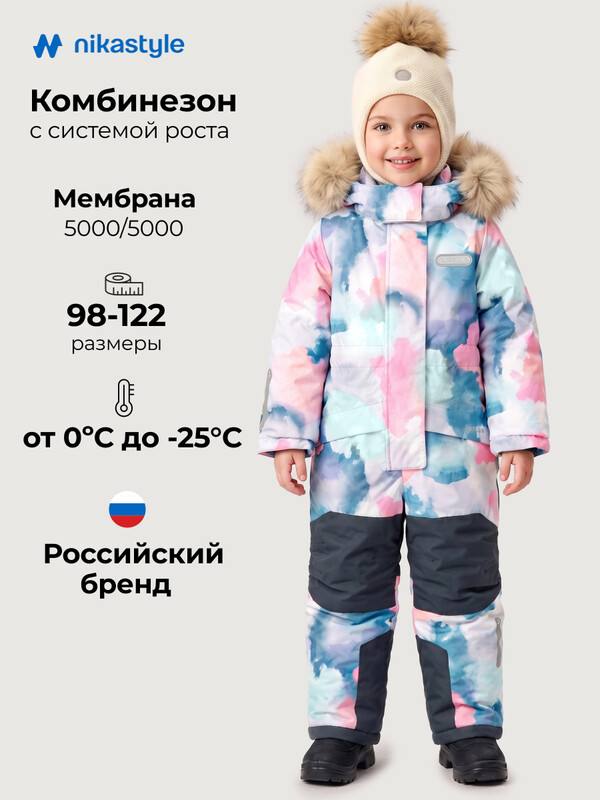 Комбинезон 8з1626