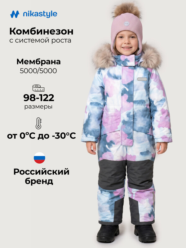 Комбинезон 8з1626