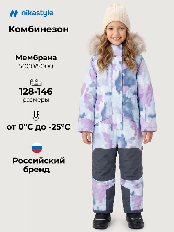 Комбинезон 8з1826