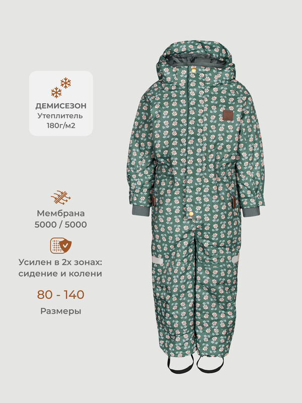 Комбинезон демисезонный Mjolk Винтажные цветы, 180гр/м2