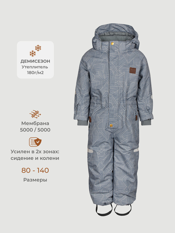 Комбинезон мембранный демисезонный Mjolk Абстракция, 180гр/м2