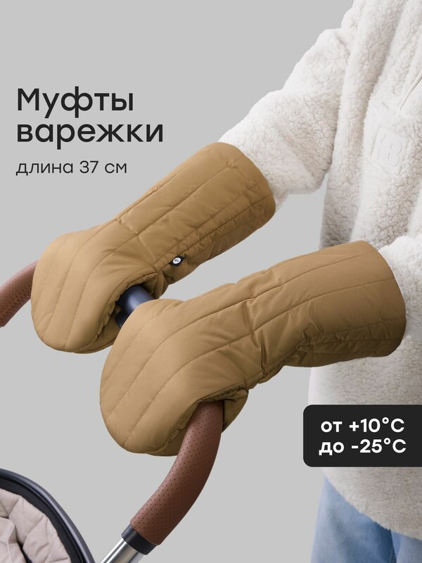 Варежки женские