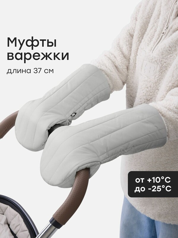 Варежки женские
