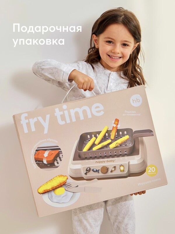 Игрушка-плита FRY TIME