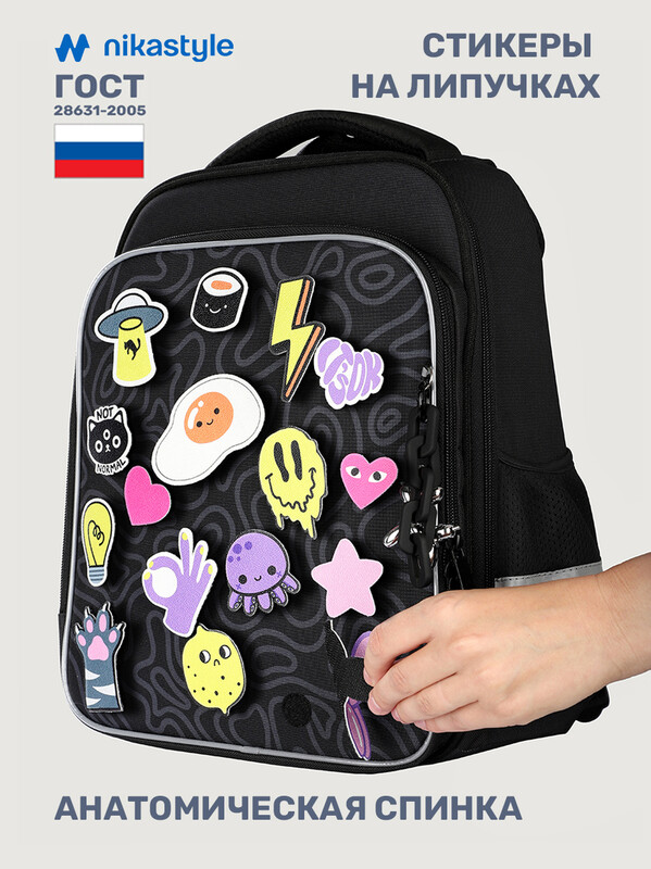 Ранец 25ш25225