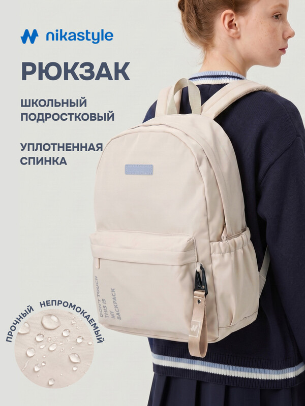 Рюкзак 25ш80026