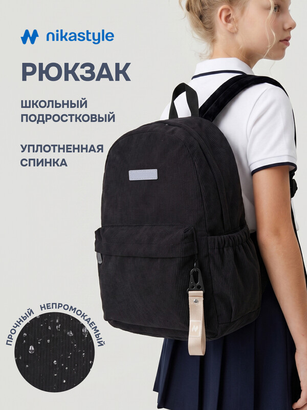 Рюкзак 25ш80026