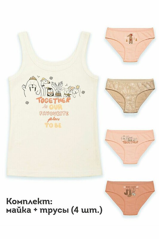 Комплект для девочек