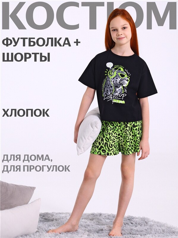 футболка+шорты 2ДЖФШ5741001н