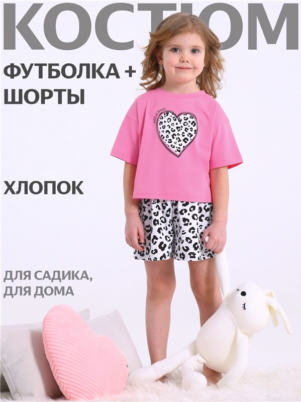 футболка+шорты 2ДЖФШ5742001н