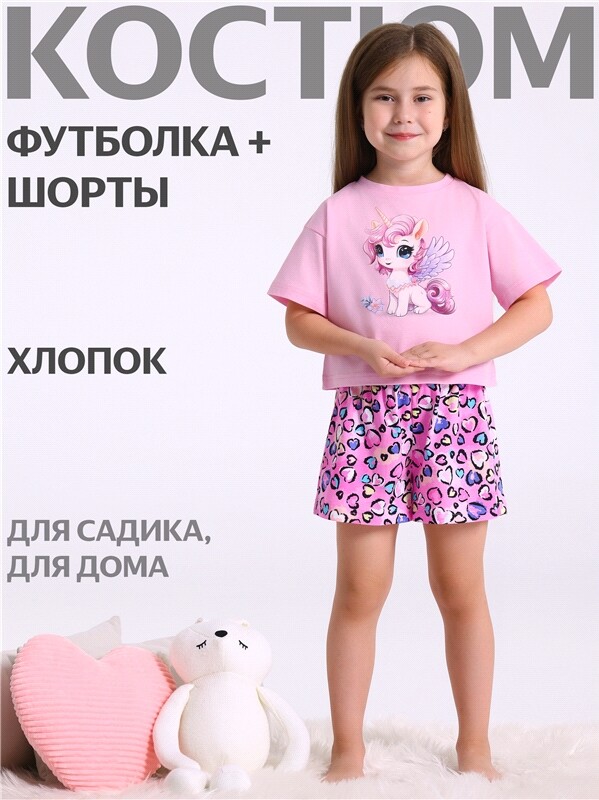 футболка+шорты 2ДЖФШ5742001н