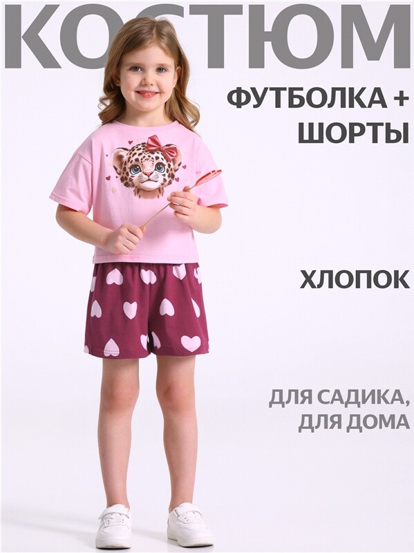 футболка+шорты 2ДЖФШ5742001н