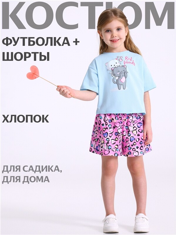 футболка+шорты 2ДЖФШ5742001н