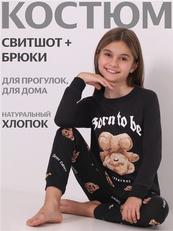 свитшот+брюки 2ДЖСБ5723001н