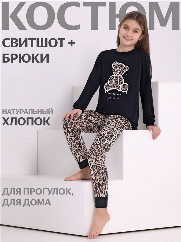 свитшот+брюки 2ДЖСБ5723001н
