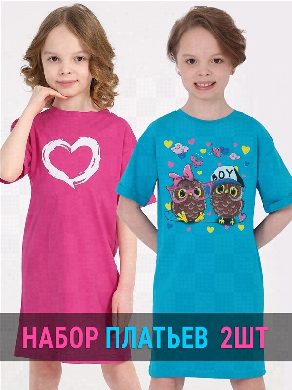 2платья 2ДПК5867001