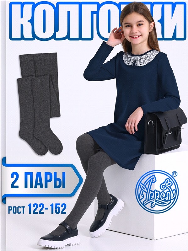 колготки, 2 пары 2ЧДК5684Ч01