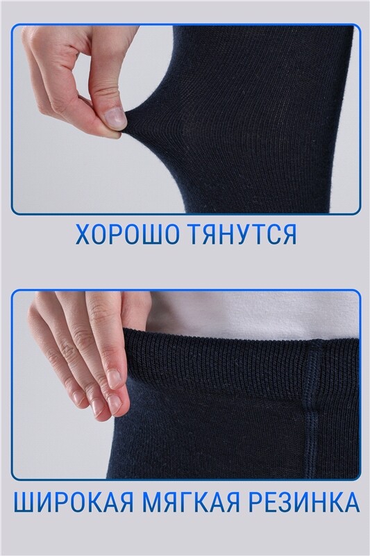 колготки, 2 пары 2ЧДК5684Ч01