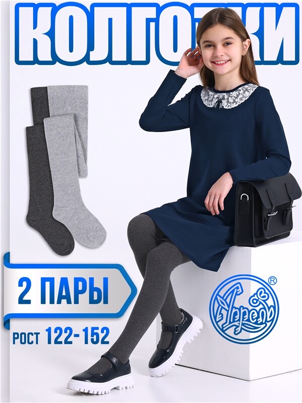 колготки, 2 пары 2ЧДК5684Ч01