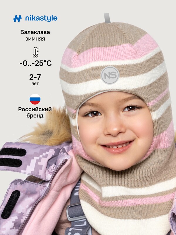 Балаклава 10з15225