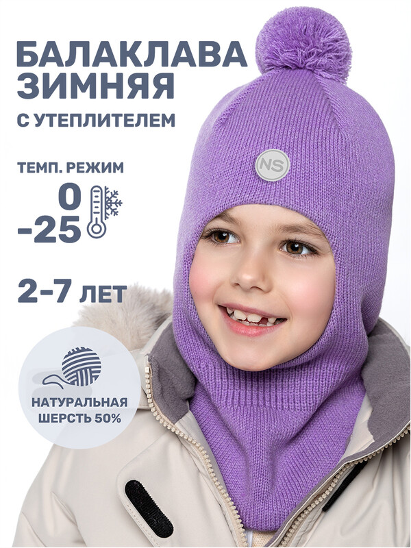 Балаклава 10з15225