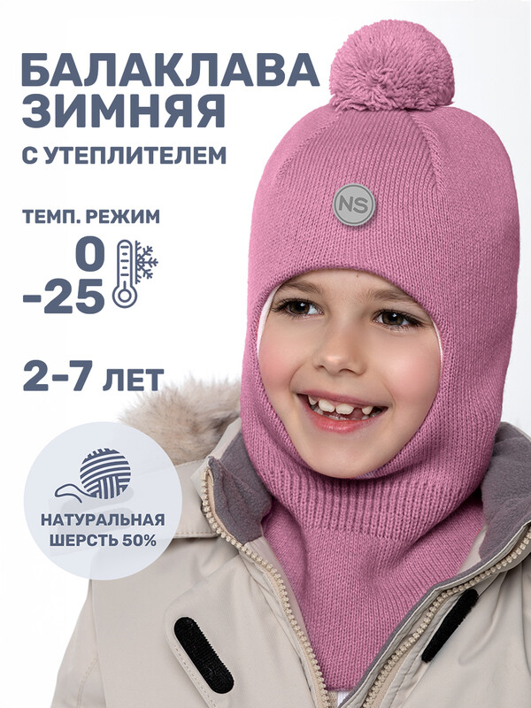 Балаклава 10з15225
