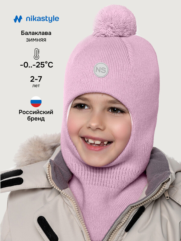 Балаклава 10з15225