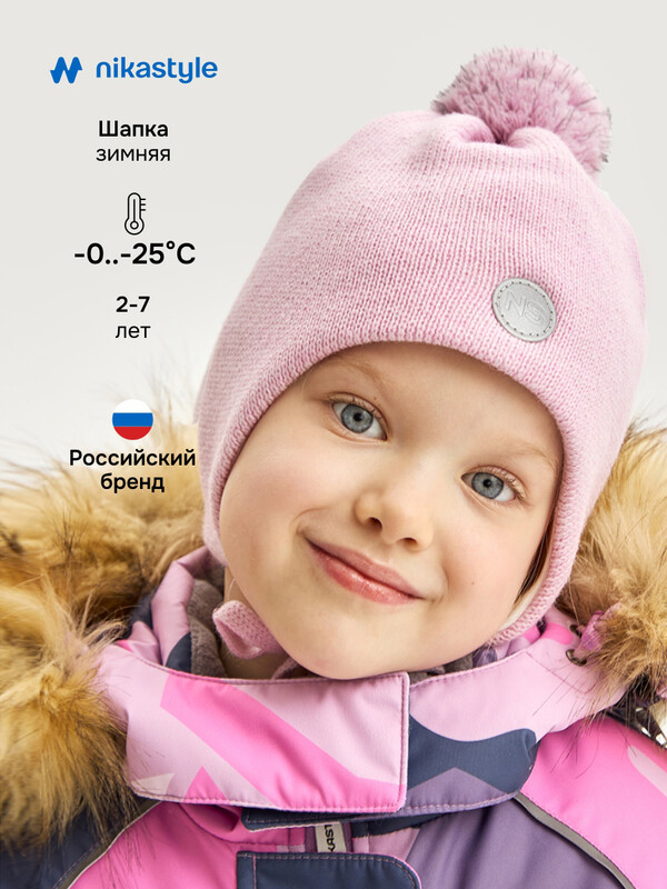 Шапка 11з15425