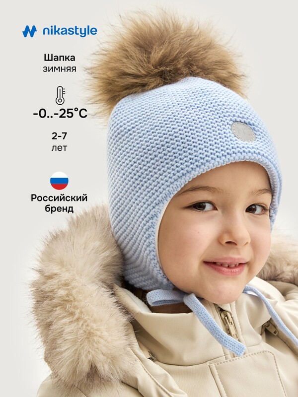 Шапка 11з15525