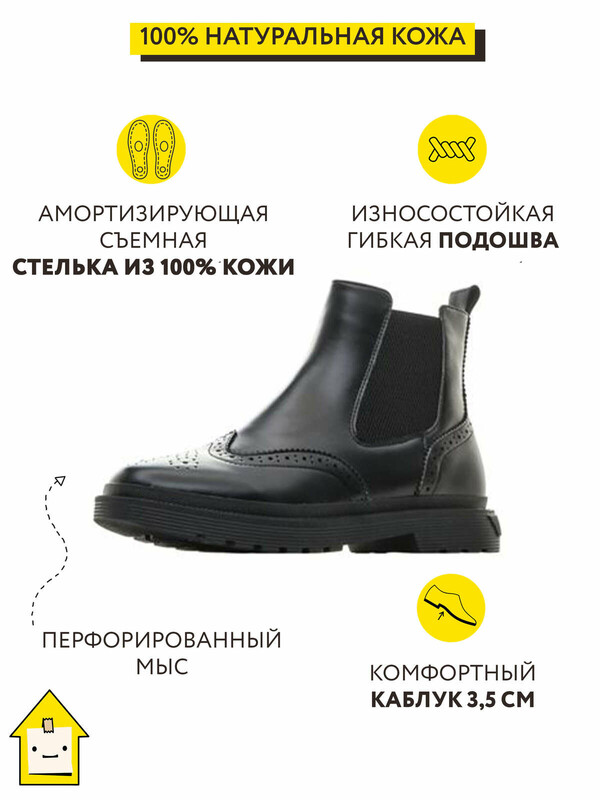 31194 Ботинки Y006.01