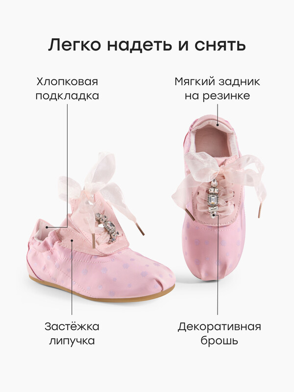 Полукеды детские