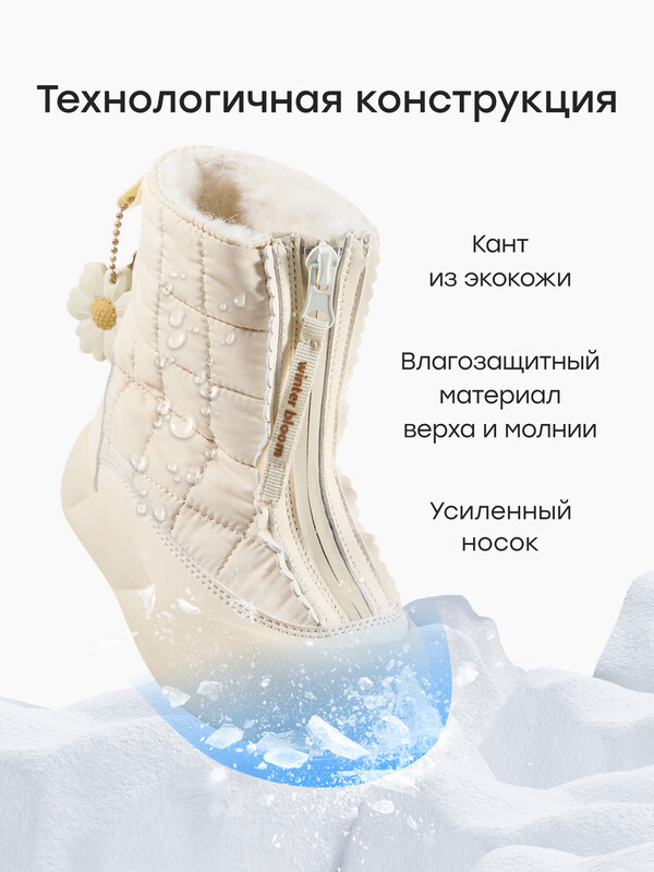 Сапоги детские