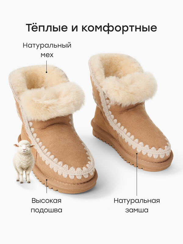 Угги детские