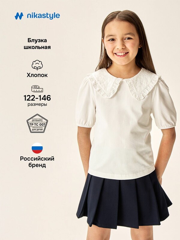Блузка 4ш70226