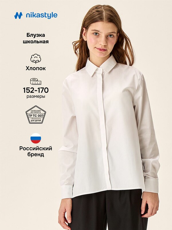 Блузка 4ш71226