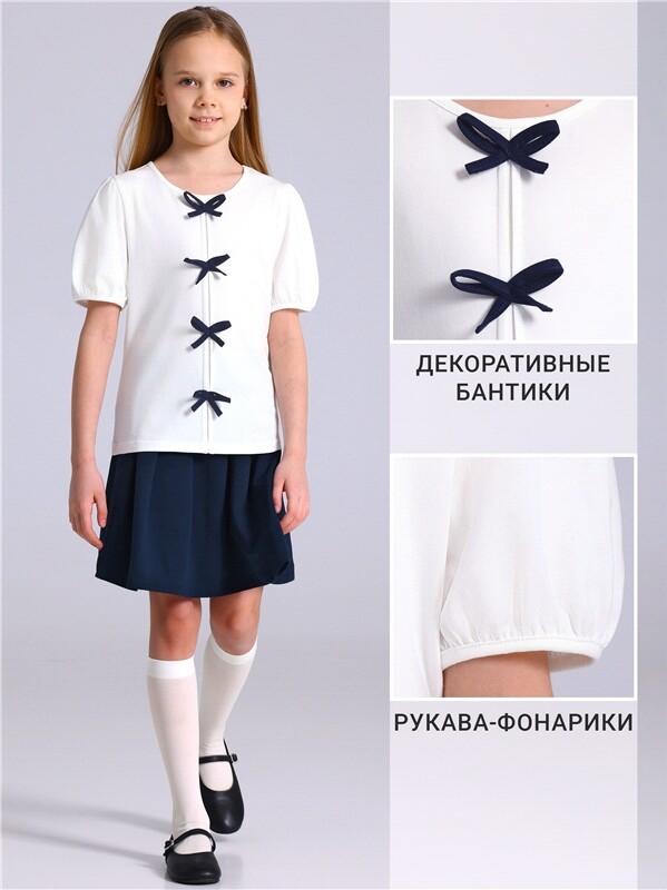 блузка 1ДДБК5062804