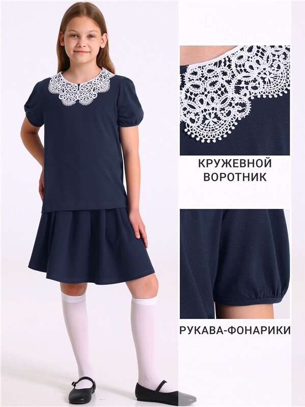 блузка 1ДДБК4711804