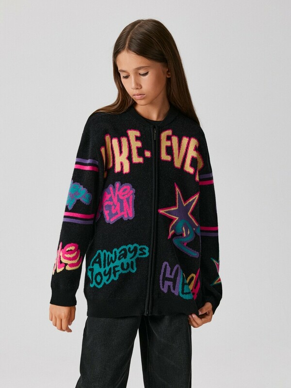 Кардиган детский для девочек Amalia