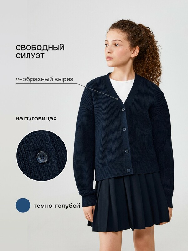 Жакет жен. Lisa1_teen