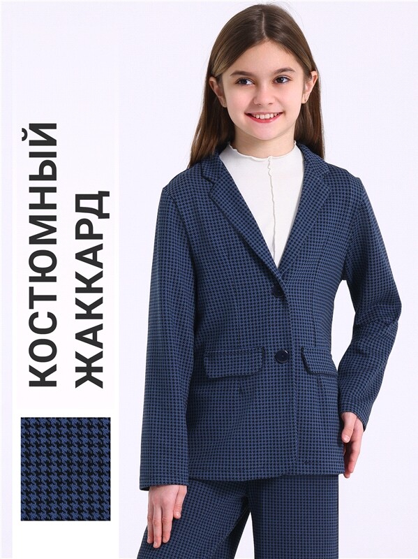 жакет 1ДДЖД4540176