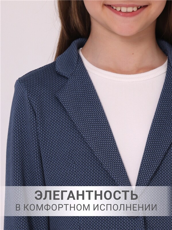 жакет 1ДДЖД4540176
