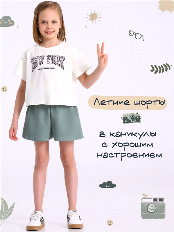 шорты 1ДШК4749258