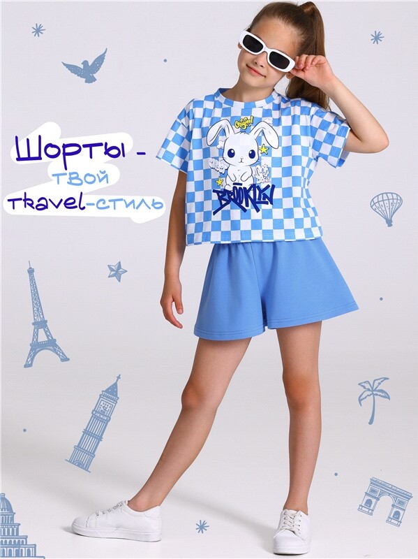 шорты 1ДШК4749258